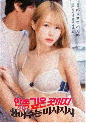 逆光飞行电影剧照