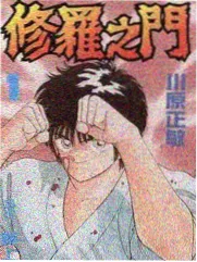 厨房交响曲缩略图