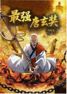 星海拾荒者动画海报